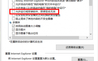 5s软件下载不了怎么办 女子1100元网购二手苹果5S上当 啥都下载不了