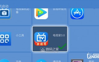 智能电视自启管理软件 ​智能电视怎么开机自启动软件？详细教程来了，简单一招轻松搞定