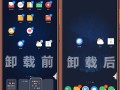 手机彩膜软件 真香！升级MIUI 125增强版后，系统流畅太多了