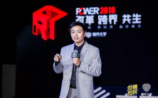 柔宇科技插画 对话柔宇科技创始人，如何不到 3 年造出全球最轻薄的显示屏