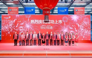 恒通商科技 世纪恒通患“移动依赖症” 募投项目有两大隐患