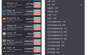抄币软件下载 虚拟货币“杀猪盘”栽了，所谓“交易平台”皆是违法