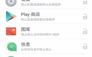 有没有用指纹的软件下载 不就是007么 这几款App帮你变身邦德