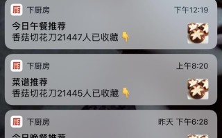 push用的社交软件下载 APP运营中  你不知道的push使用技巧