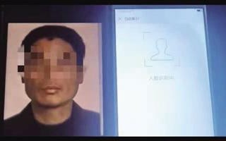 qq领红包软件下载 人脸识别黑产：真人认证视频百元一套，能通过App验证