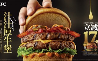 kfc牛肉汉堡科技 亲身经历告诉你：千万不要尝试肯德基新品「星级和牛堡」