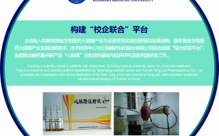 德泽科技 昆明医科大学药学院果胶防治肾脏纤维化动物实验研究取得新进展：果胶有效阻断并逆转肾脏纤维化