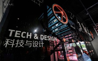 摩觉科技 场景式展现创新产品，F518创意园举行“未来·玩酷现场”大展探索未来