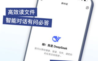 手机上包赚钱的软件 Deepseek表示：手机赚钱软件轻松赚取零花钱！