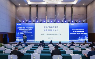 教育科技人才论文标题 教师悦读成长计划｜杜以娜：探寻教育真谛，助力学生成长