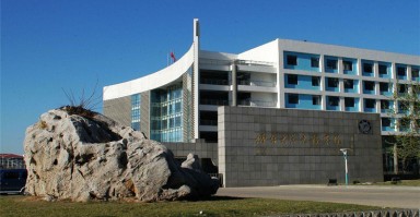 烟台理工南山科技 烟台低调的三所民办院校