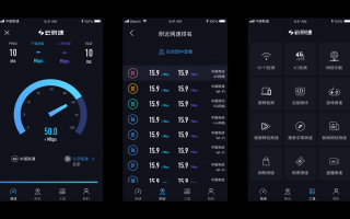 测试速度的手机软件 手机端高效笔记软件深度评测：五大工具解锁全场景记录新体验