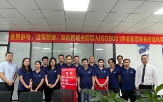 深圳市友创科技 唐山市​路北区5个城市经济项目在沪签约仪式举行