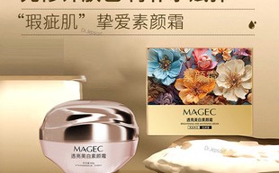 素颜传奇美肤科技加盟 素颜传奇全国连锁滨州店开业 帮您找到更美的自己