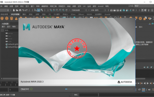 3d投影仪软件下载 Autodesk Maya2026中文永久版3D建模动画软件下载安装教程
