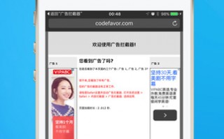 手机上怎么拦截广告软件下载 讨人厌的手机APP开屏广告，如何才能屏蔽，来看这篇攻略吧