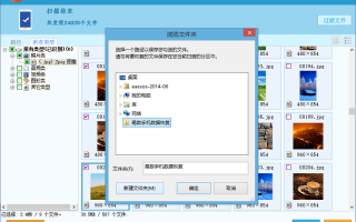 怎么删电脑相册的照片恢复软件下载 如何从Windows 10电脑恢复和恢复删除的照片？