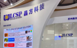 晶方科技代号 半导体行业11日主力净流出935亿元，晶方科技，赛微电子居前