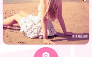 手机照片相面软件 “颜值检测”“面相算命”……这些App都是坑