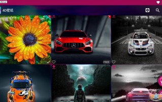 手机四维星壁纸软件下载 圣菲特4D多彩集成墙饰四维星软件助阵企业腾飞