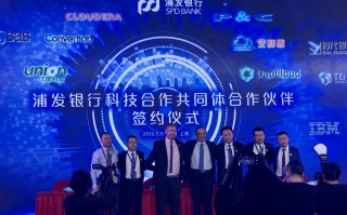 捷鑫科技 浦发银行：近16亿！服务器信创网络设备大单结果出炉