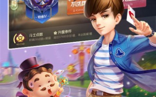 ios欢乐斗地主外卦软件下载 重要  这20款App正在将你出卖 而你却毫不知情