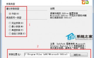 03版office软件下载 Office 2003安装教程，详细图文步骤附安装包下载