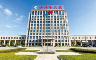 深圳宝元科技 威海文登区：小小西洋参撬动百亿大产业