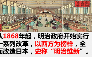 昭和时代科技 明治维新150年︱被激活的文化：日本茶道走向世界