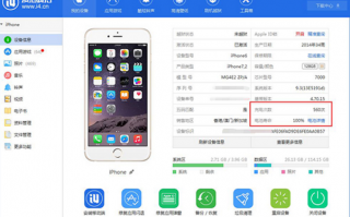 检测手机存储卡用什么软件 你手机上的 APP 有问题吗？这些营业网点免费检测