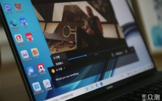 app软件下载电脑版 一屏“两用”！可以装手机APP的华为MateBook 13s，MateBook 14s发布