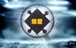 汉全科技集团 突然爆雷，总部被封！有人全家被套超1200万元，前员工哭诉“所有钱都投进去了”