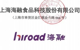 300915海融科技 智慧升级：海融科技携手唯智信息打造智慧仓储管理平台